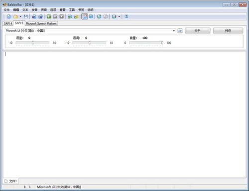 读字软件 开启数字时代的阅读新篇章
