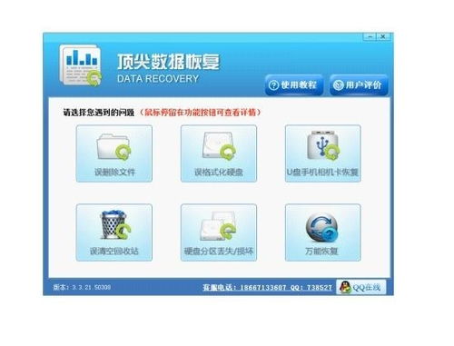 软件界面 用户体验的艺术与科学